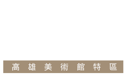 房產喝咖啡
