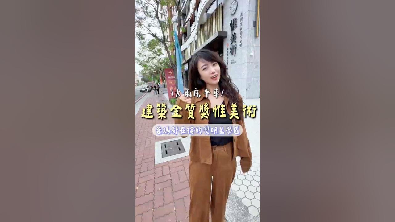 這間根本就是為『新婚小家庭』準備的喜歡嗎
