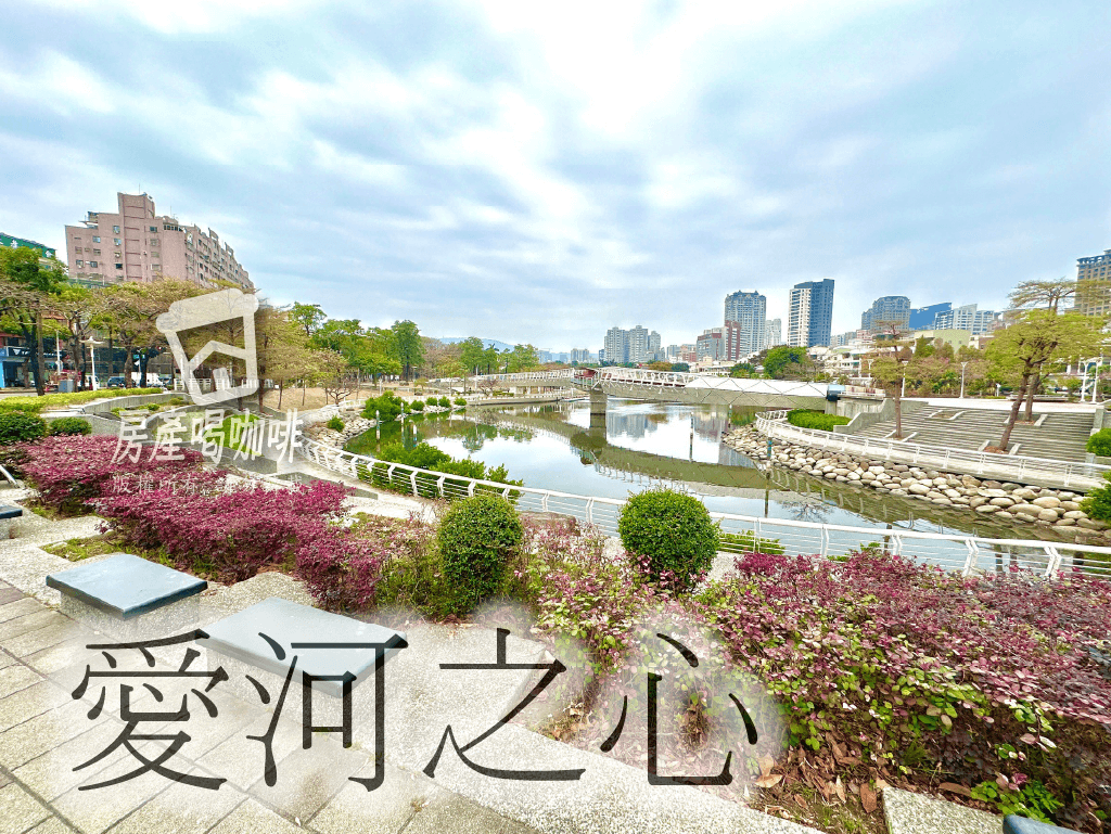 愛河之心