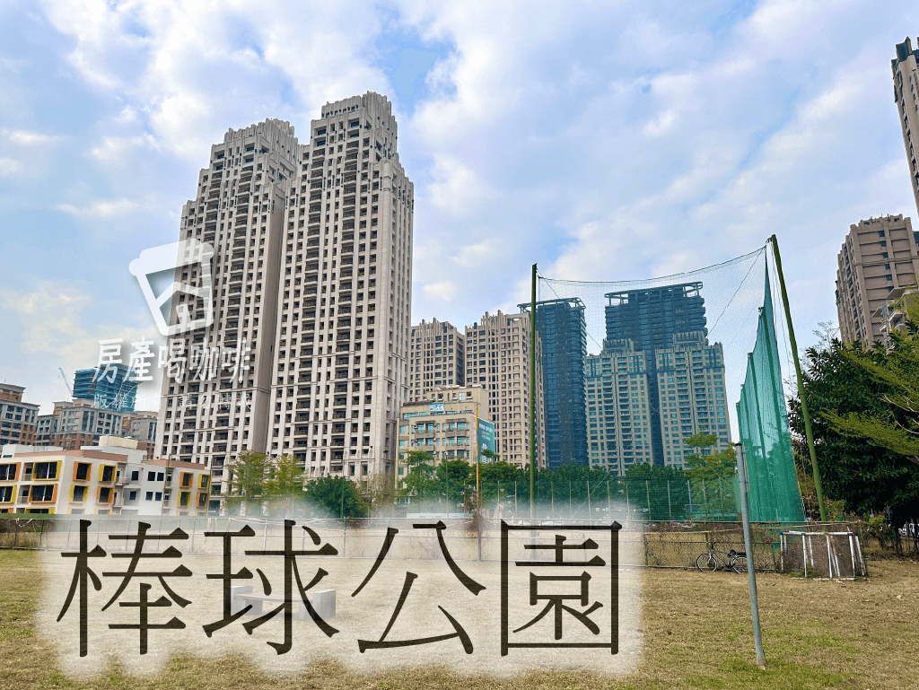 棒球公園