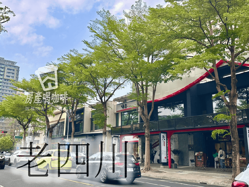 老四川餐廳