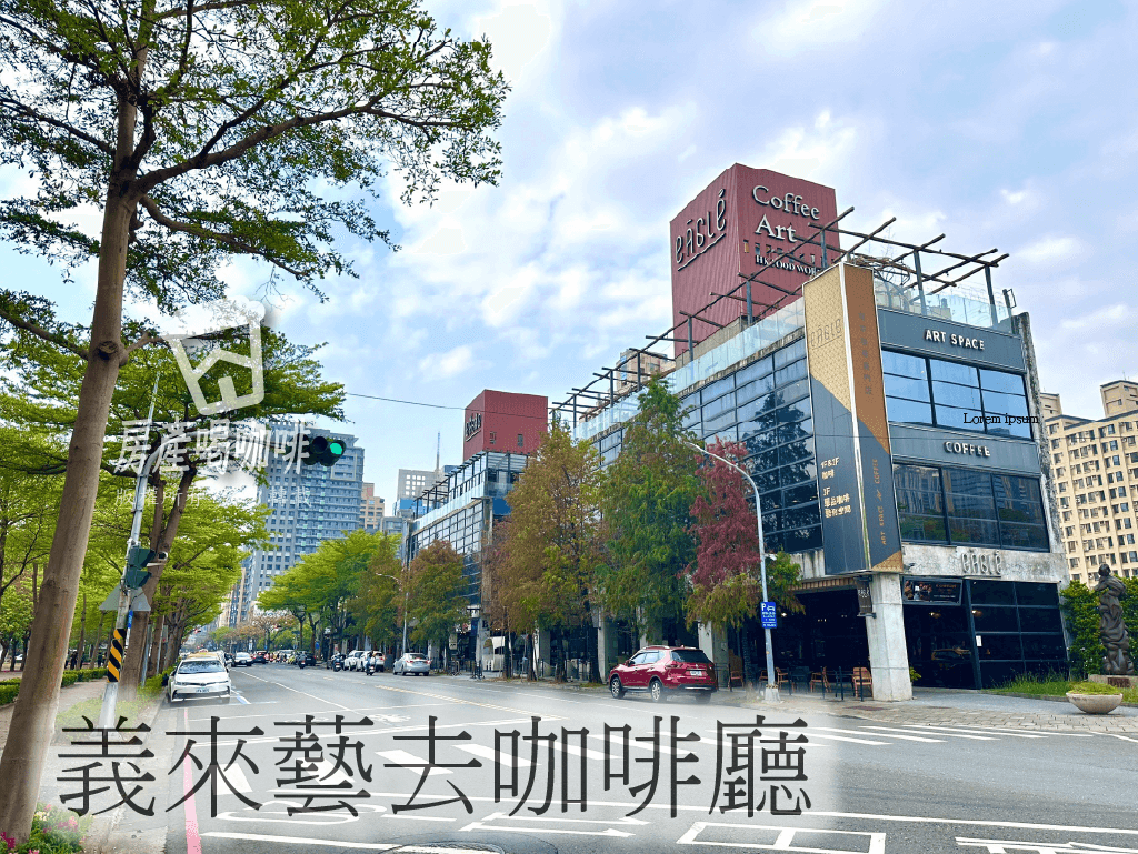 咖啡廳4