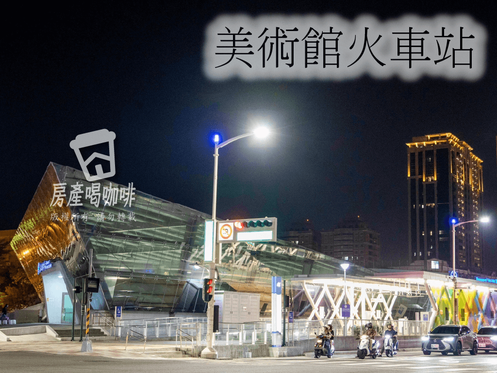 車站路線