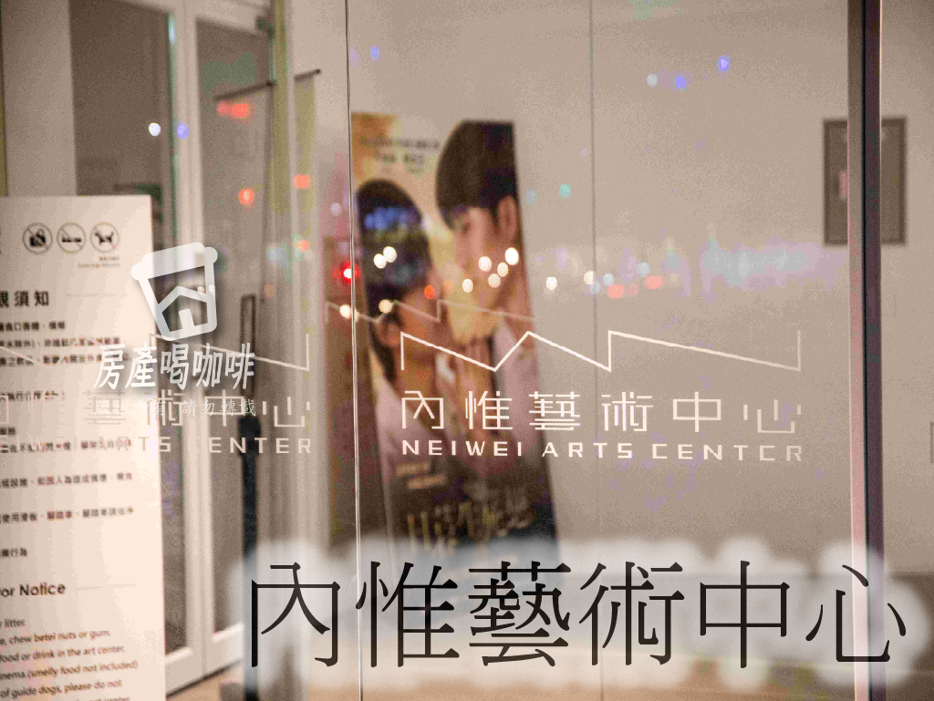 內惟藝術中心1