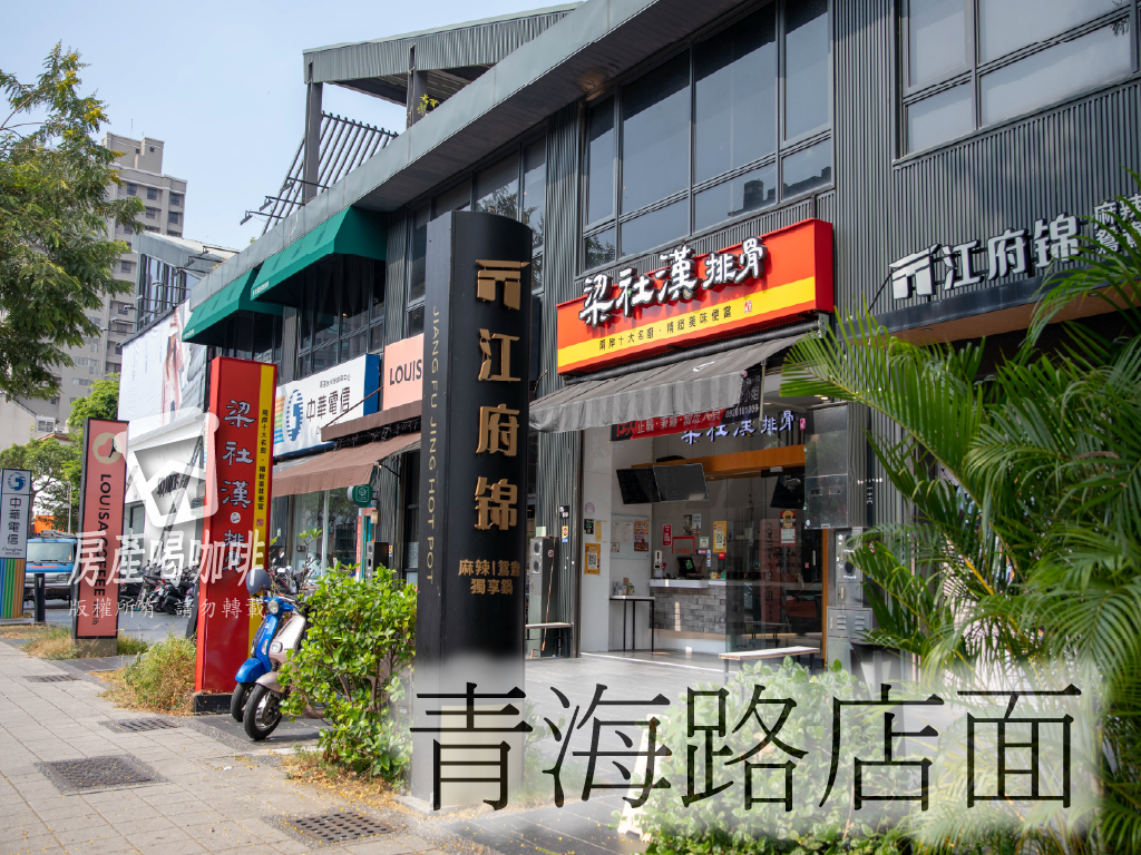 商圈發展2