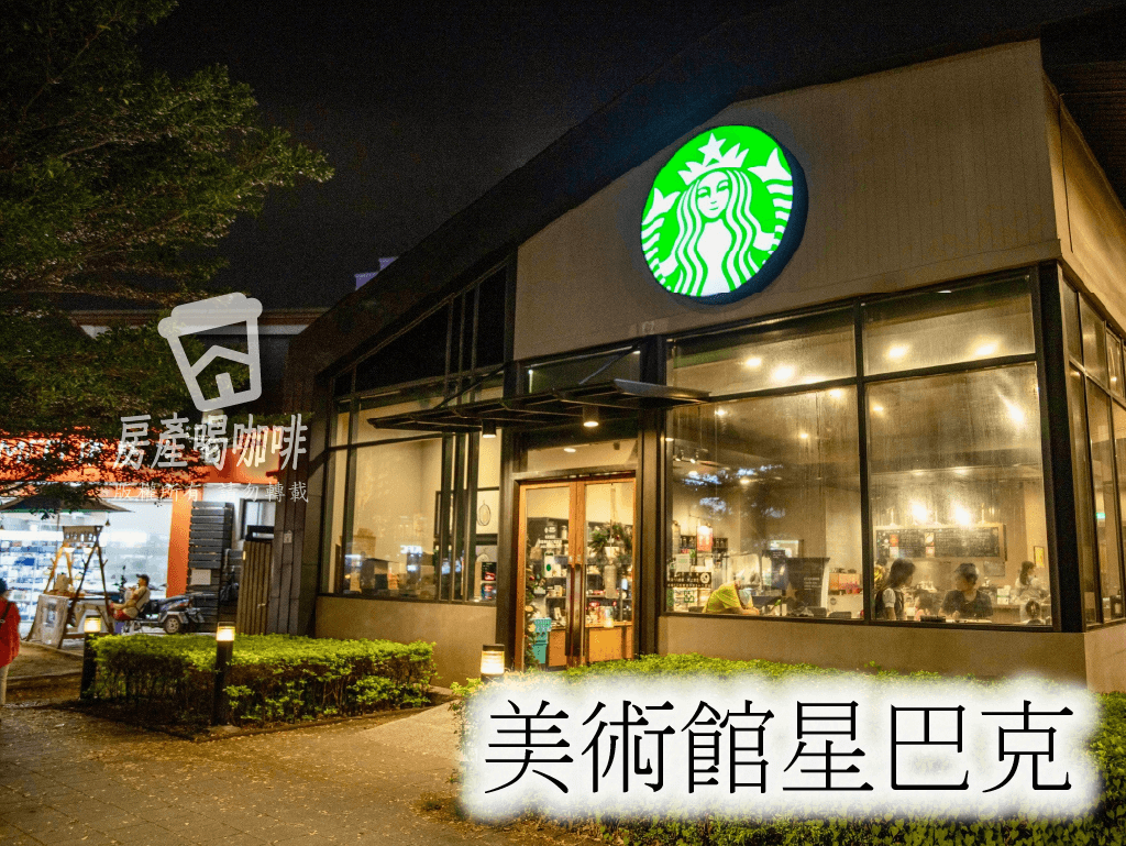 咖啡廳2