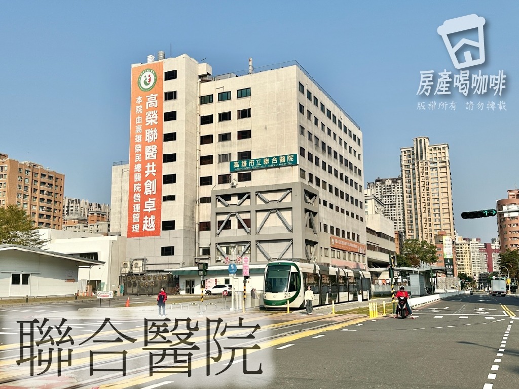聯合醫院1