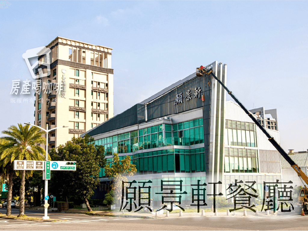 永心鳳茶內裝