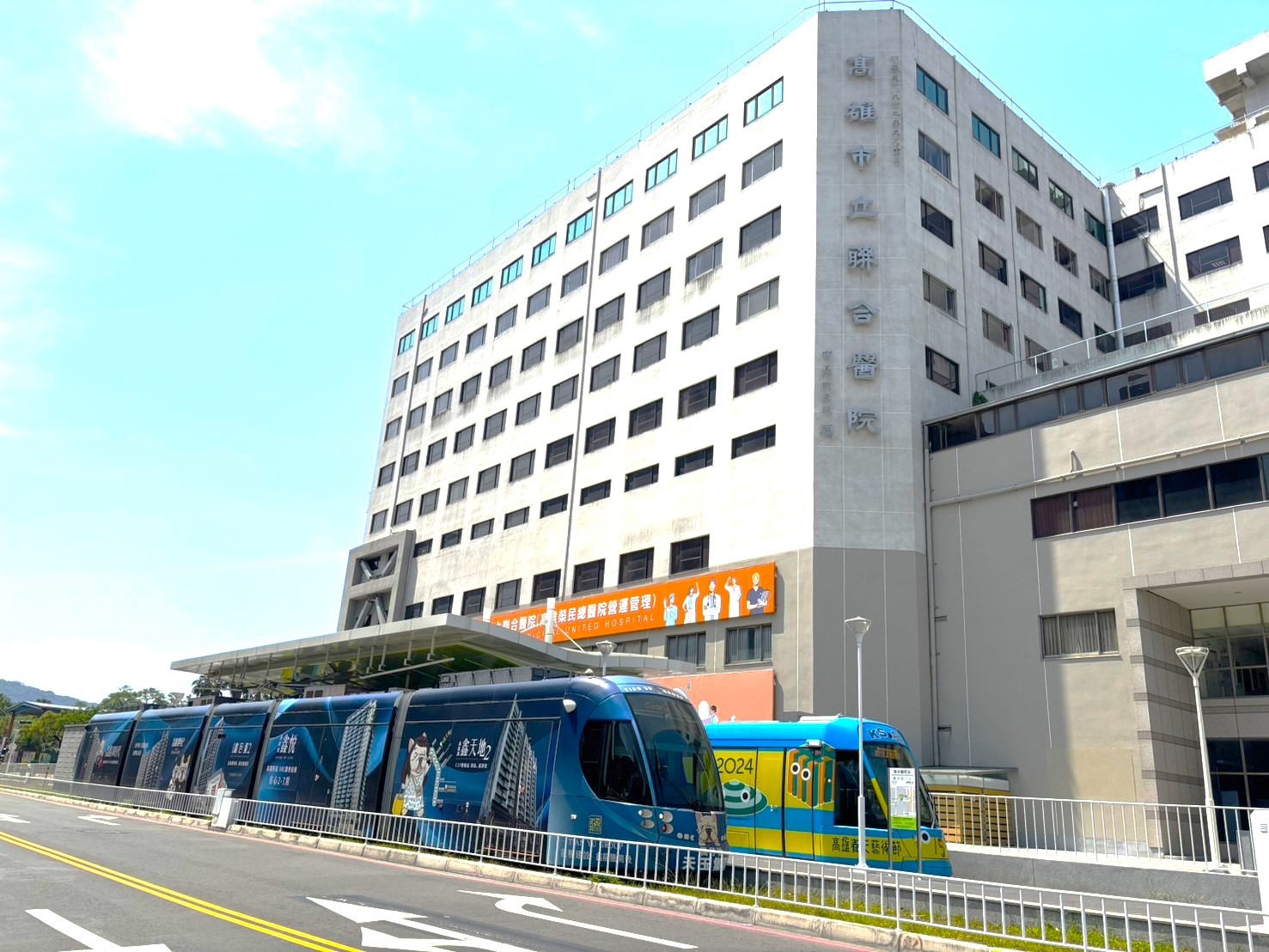 交通機能圖1
